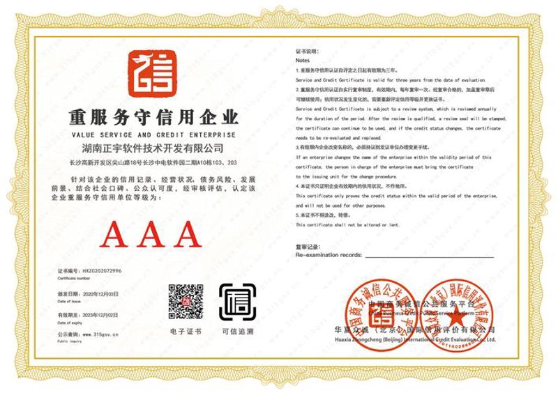 企业信息化：现代企业管理的新航标