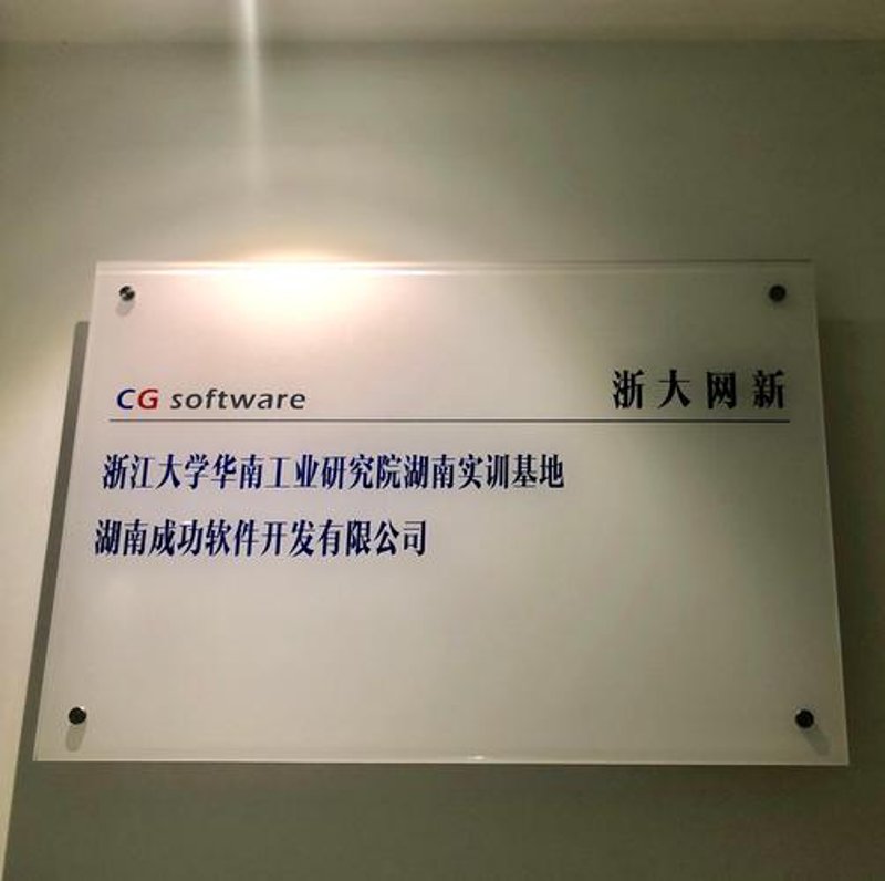 如何用ERP系统提升企业管理效率