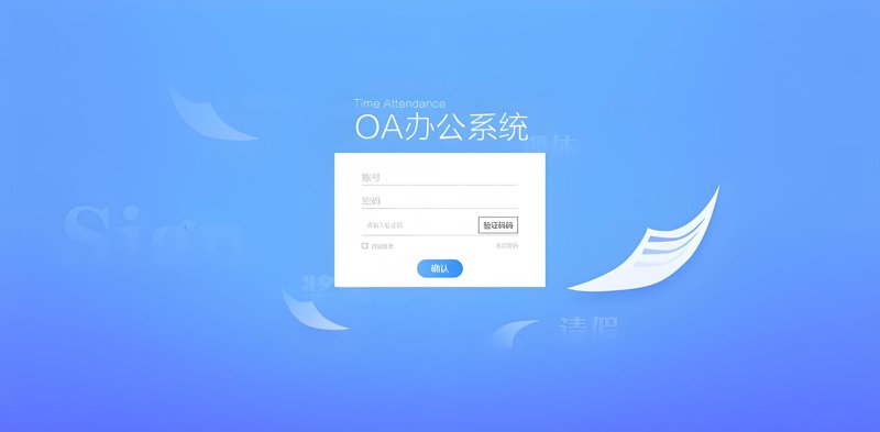 湖南软件开发行业动态：趋势与机遇并存